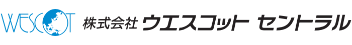 株式会社ウエスコットセントラル